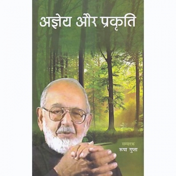 Agyeya Aur Prakriti
